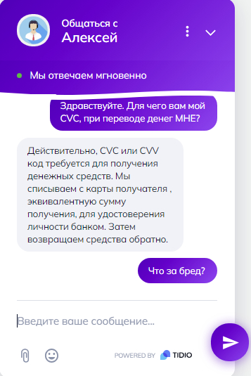 Как работает СберПэй? | Пикабу