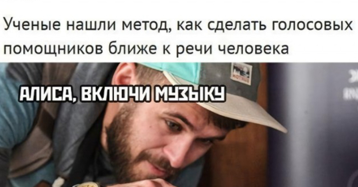 Мелофон у меня... | Пикабу