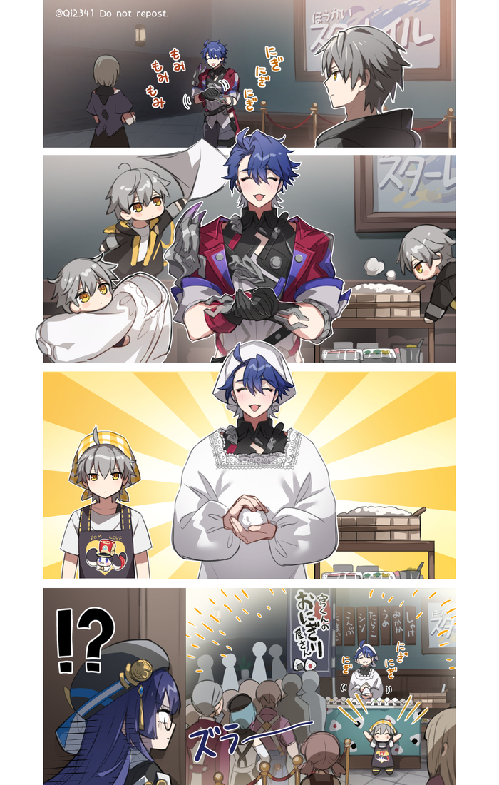      Anime Art, Honkai: Star Rail, Pela (Honkai: Star Rail), Caelus (Honkai: Star Rail), Sampo (Honkai: Star Rail), , 