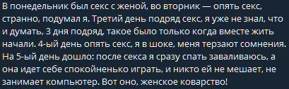 Ролевые игры в постели: 5 горячих сценариев