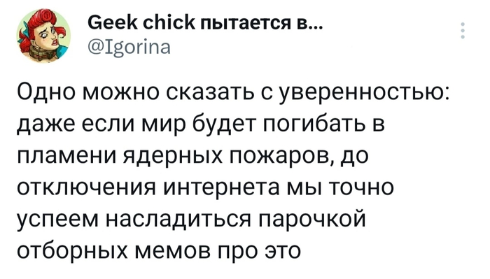 Определённо