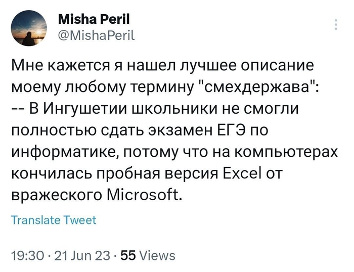    Twitter, , , , , , , Microsoft office