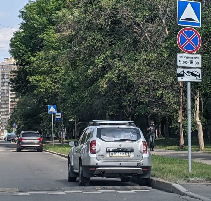 Куда отправлять фото с нарушением пдд в санкт петербурге