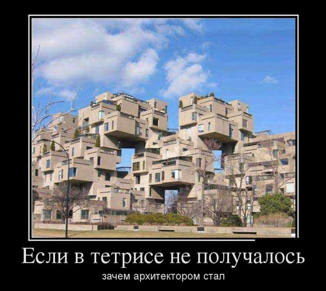 Люблю головоломки...