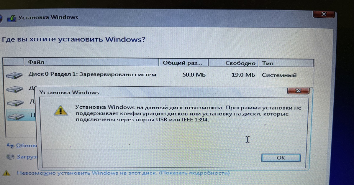 Установка ос ssd. Установка ос ssd