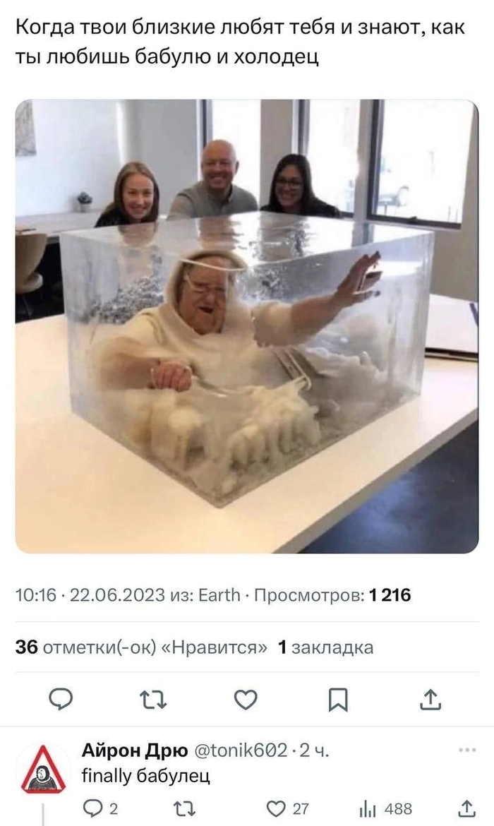 Это на Новый год