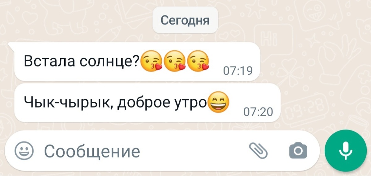 Чык-Чырык | Пикабу