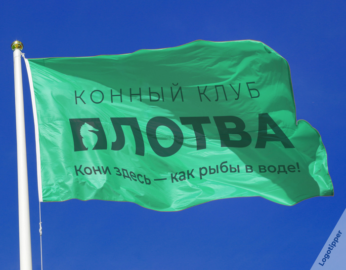 Рыбовый Брендинг на грани 2 Игра слов, Юмор, Дизайн, Маркетинг, Идея, Рыба, Рыбалка, Рыбаки, Ресторан, Креатив, Боги маркетинга, Салон красоты, Плавание, Каламбур, Логотип, Нейминг, Слоган, Бренды, Подборка, Длиннопост