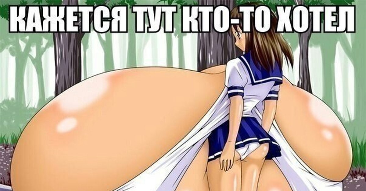 Tiny Boobs Giant Tits History Manga