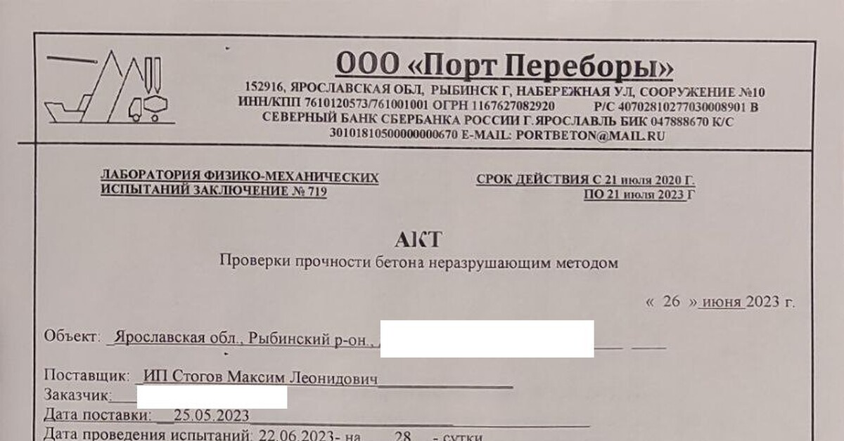 Требуется юридическая помощь | Пикабу