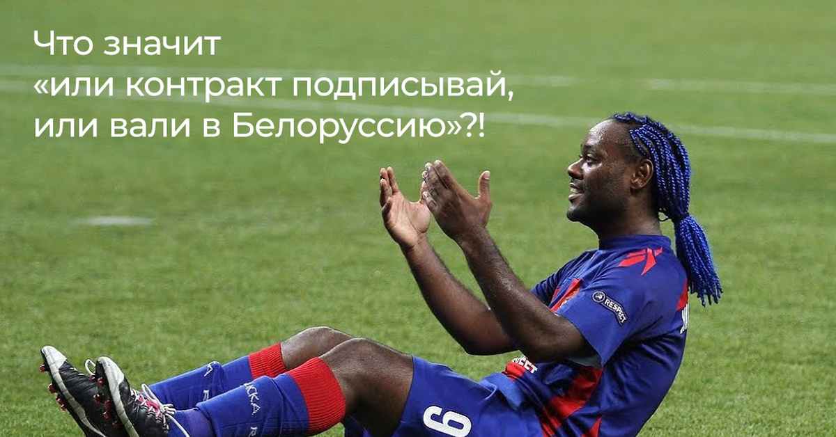 Вагнер лав. Вагнер лав ЦСКА. Вагнер лав 2021. Вагнер лав 2010. Вагнер лав ЦСКА 2012-1013.