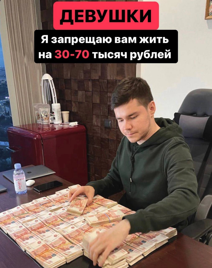 Запрещает он мне...