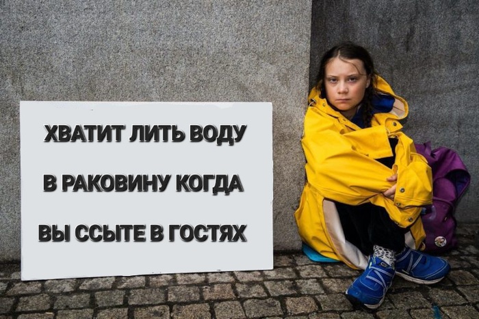   , ,   