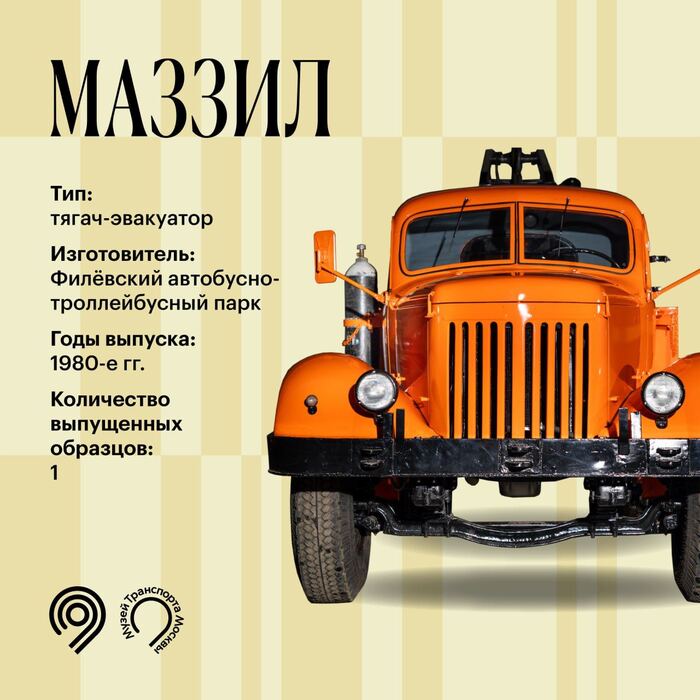 9 июля пройдет городской фестиваль &laquo;Ретрорейс&raquo; Транспорт, Москва, Ретро, Авто, Автомобилисты, Ретроавтомобиль, Ретротехника, Длиннопост