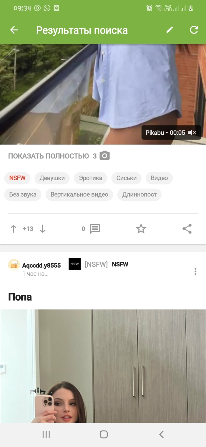 Показала Попу На Вебку Porno Videos | grantafl.ru