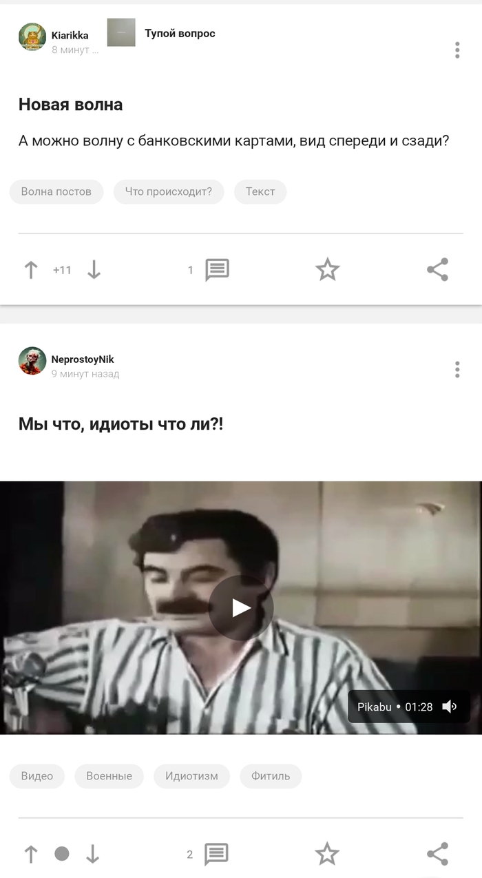 Самодостаточный Пикабу