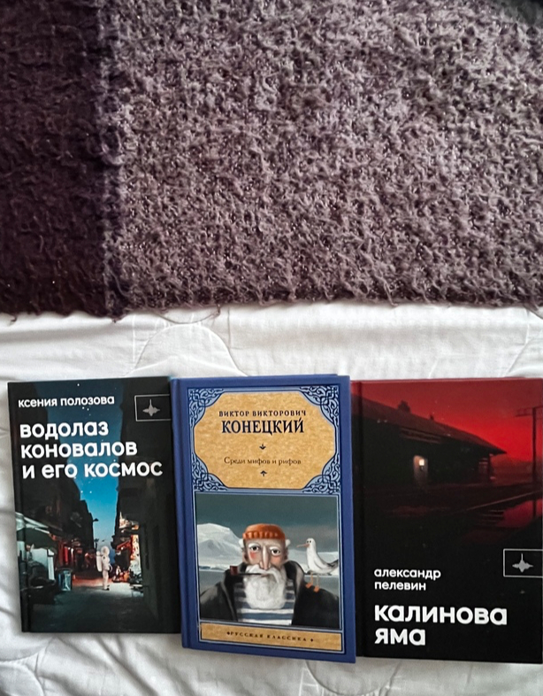 ����� � ������