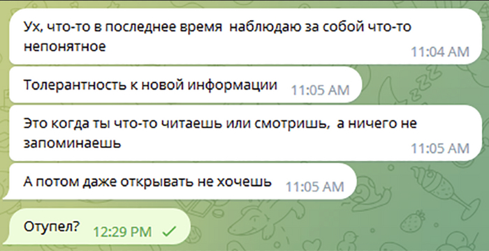 Диалог | Пикабу