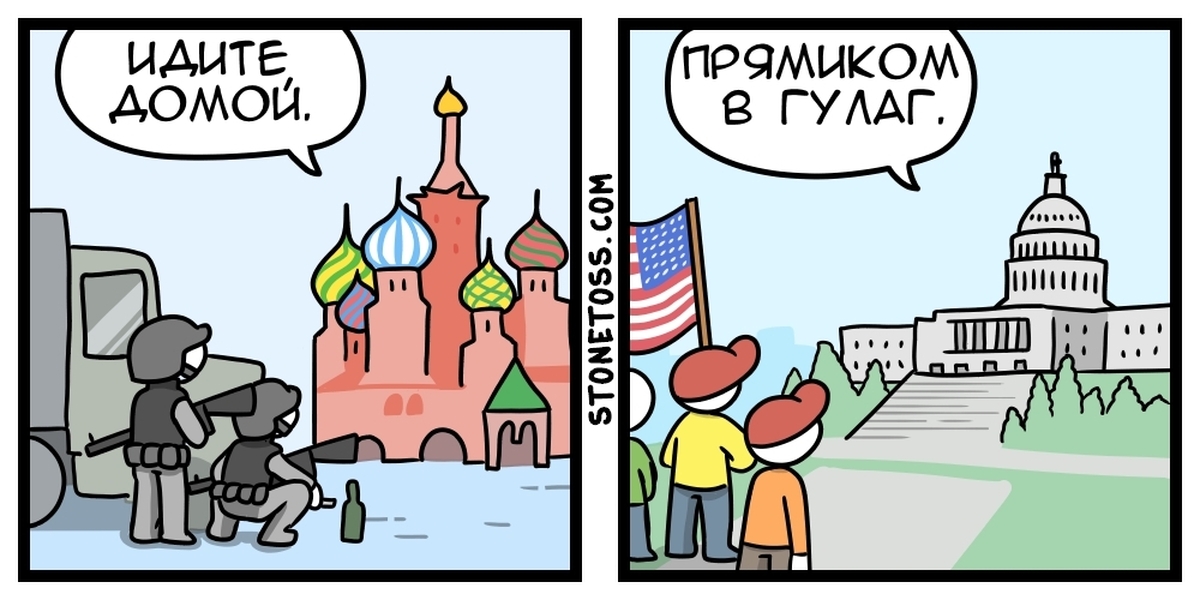 Мем шесть четыре