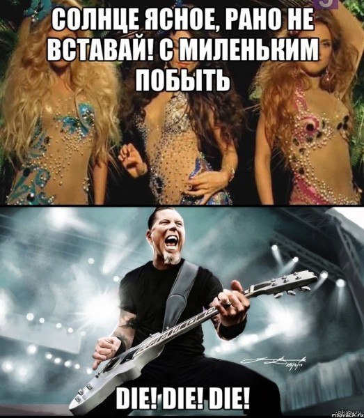   , , Metallica, ,   