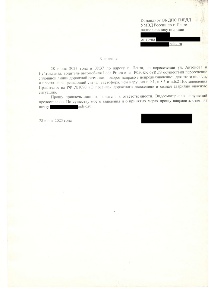 ��� ������ ��������� �� 10 ������