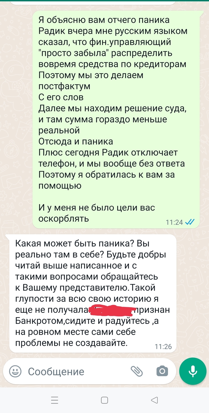 Арбитражный суд: истории из жизни, советы, новости, юмор и картинки — Все  посты | Пикабу