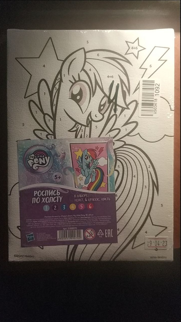      , My Little Pony, Rainbow Dash, ,   , 