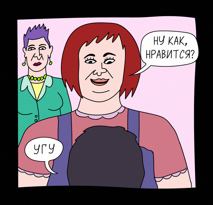 Кибердянск #57 Парикмахерская \"Светлана\" | Пикабу