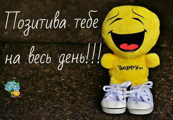 Тому, кто зашел на мою страницу