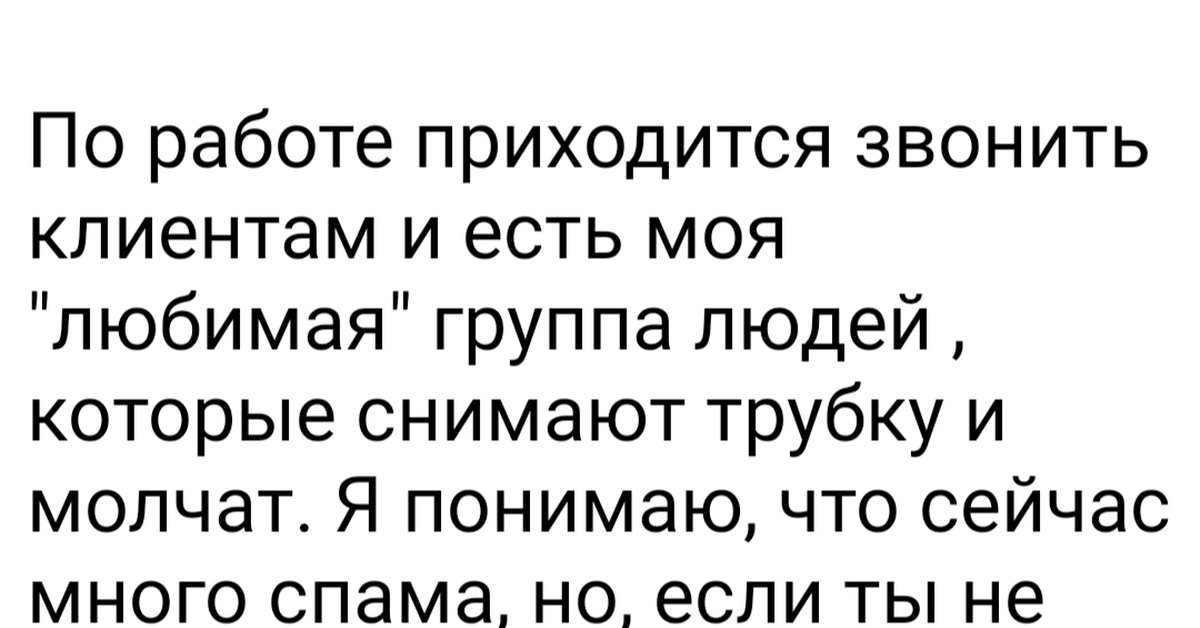 Молчание ягнят | Пикабу