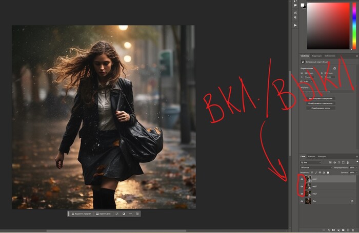 Zoom от Midjorney и Photoshop+FF Нейронные сети, Photoshop, Арты нейросетей, Цифровой рисунок, Midjourney, Длиннопост