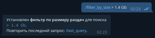 Поиск торрентов через Telegram: новые возможности Торрент, Торрент трекер, Полезное, Длиннопост, Telegram, Telegram бот