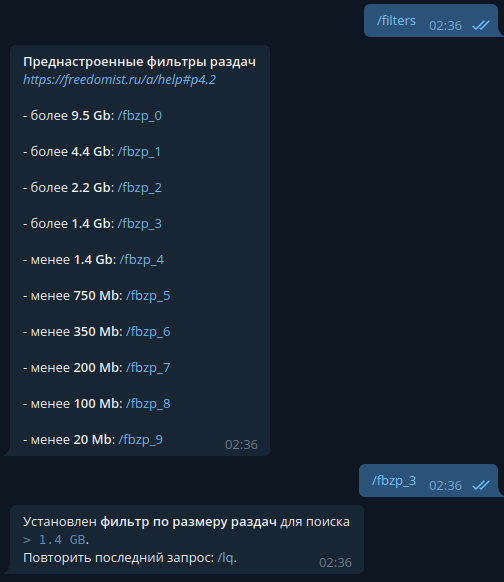 Поиск торрентов через Telegram: новые возможности Торрент, Торрент трекер, Полезное, Длиннопост, Telegram, Telegram бот
