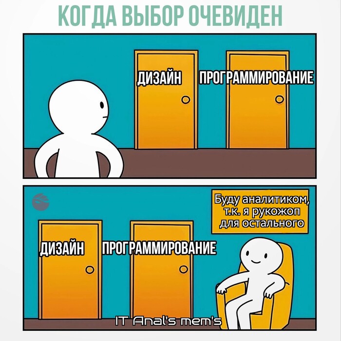 Недопрогер