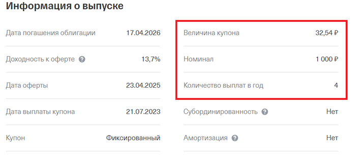     ? , ,  , , 