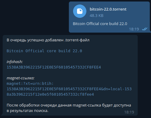 Поиск торрентов через Telegram: новые возможности Торрент, Торрент трекер, Полезное, Длиннопост, Telegram, Telegram бот