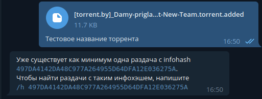 Поиск торрентов через Telegram: новые возможности Торрент, Торрент трекер, Полезное, Длиннопост, Telegram, Telegram бот