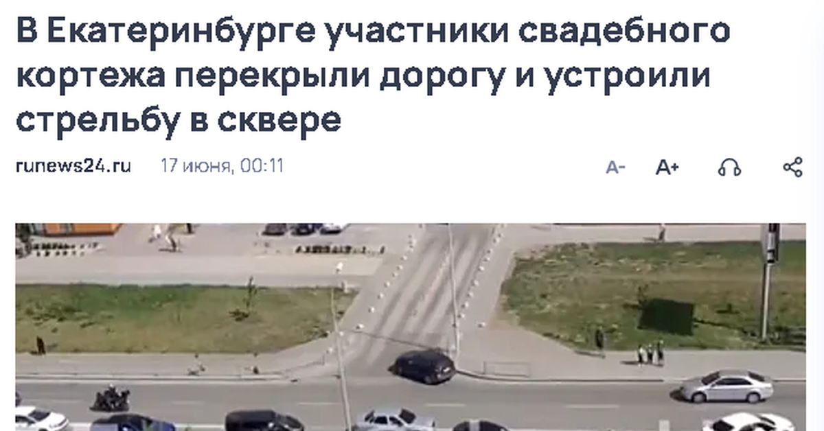 Безнаказанность | Пикабу
