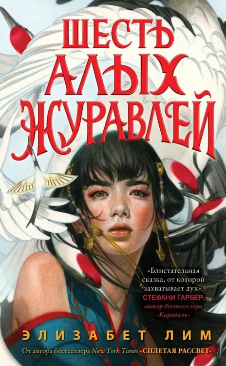 Книги в азиатском сеттинге | Пикабу