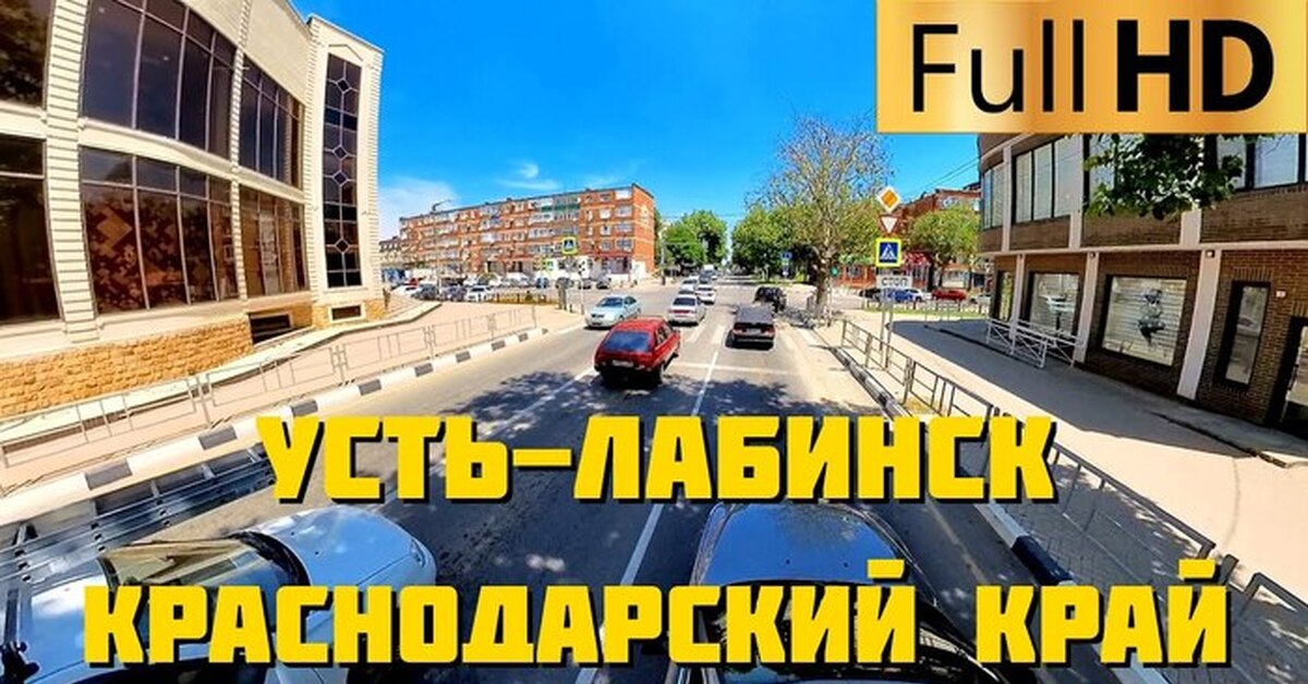 Усть лабинск микрозаймы