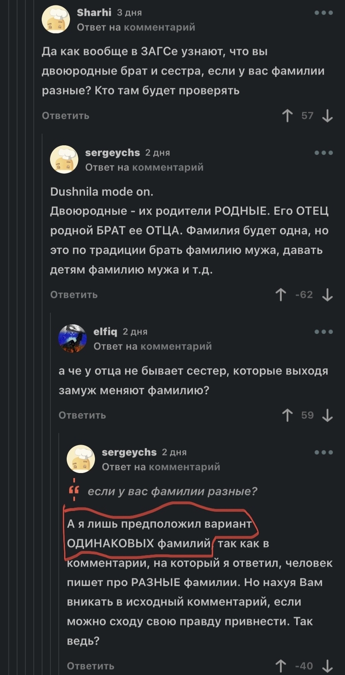 Вся суть стада на Пикабу