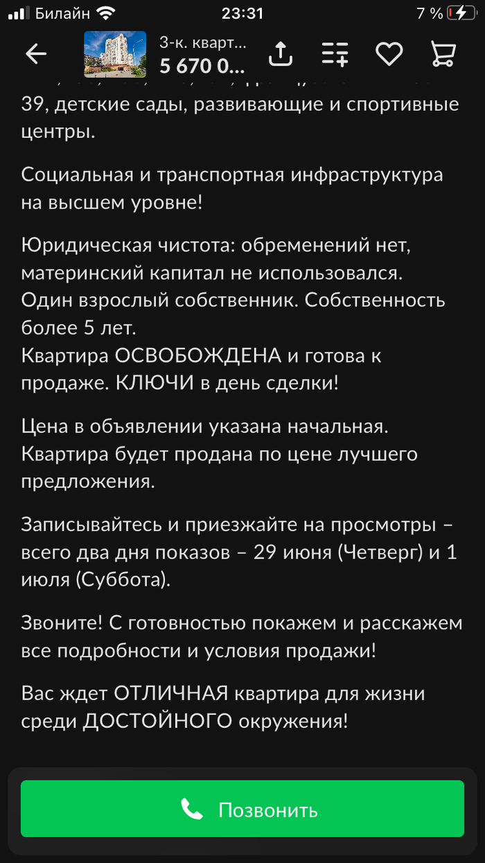   , , , , , , 