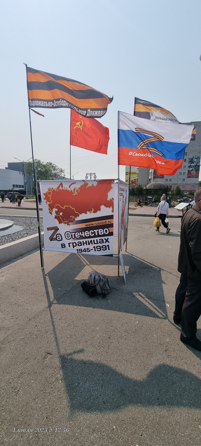 Просто... сегодня Магадан Агитация, Политика, Развал, Мобильная фотография, Длиннопост