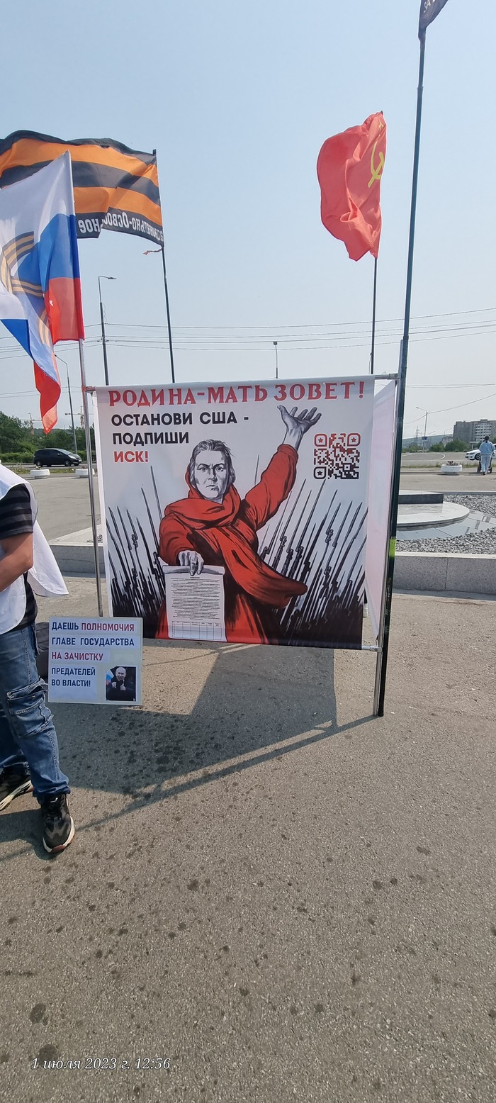 Просто... сегодня Магадан Агитация, Политика, Развал, Мобильная фотография, Длиннопост