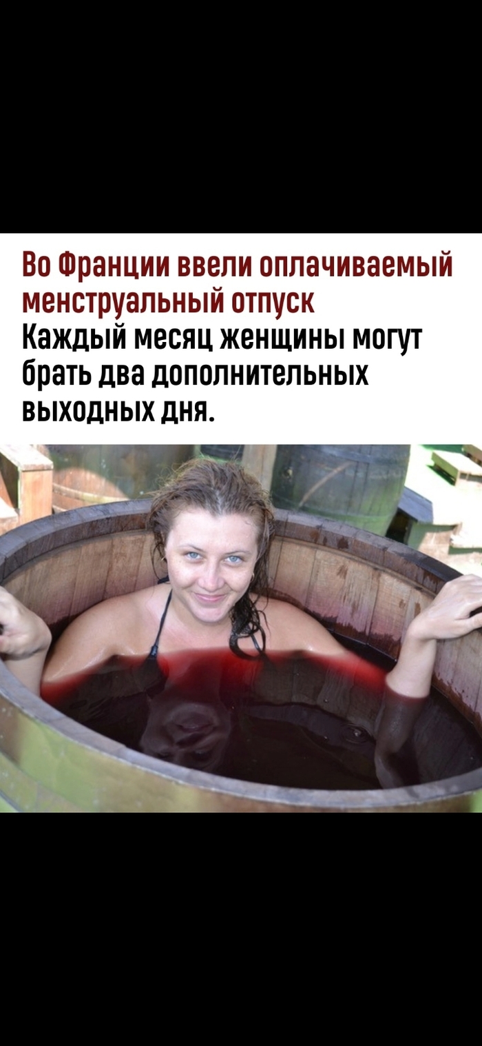 О как