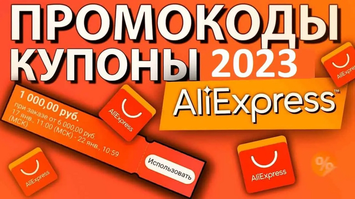       2023 , , , , , AliExpress