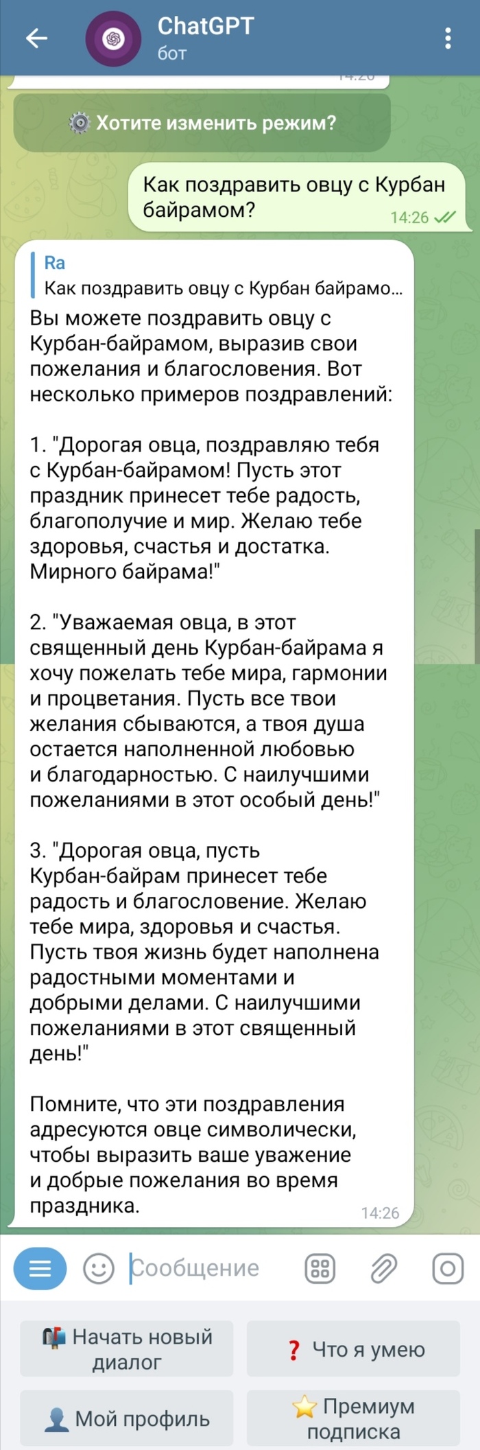 Почему захват мира роботами откладывается