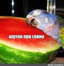 Достаточно