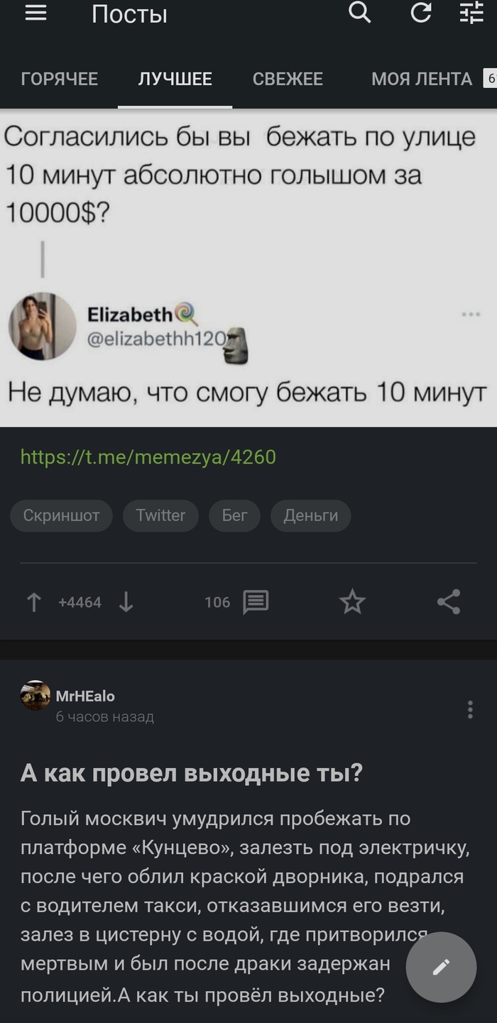 ���� ���� ����������� - ������ ������