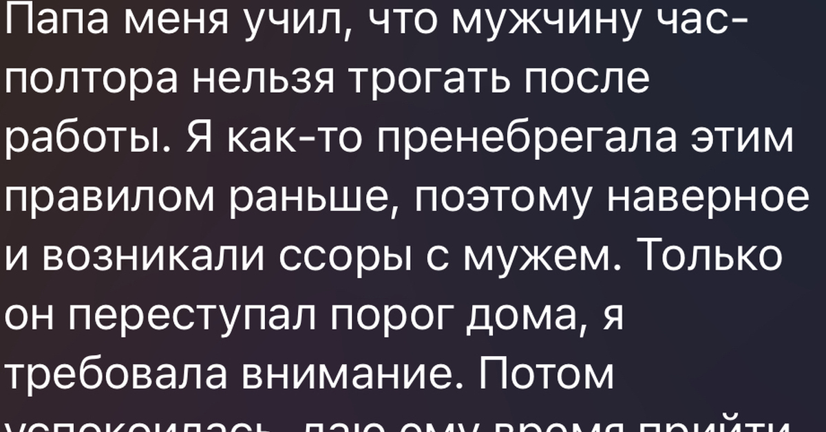 Люблю жену,но не хочу ее как женщину.